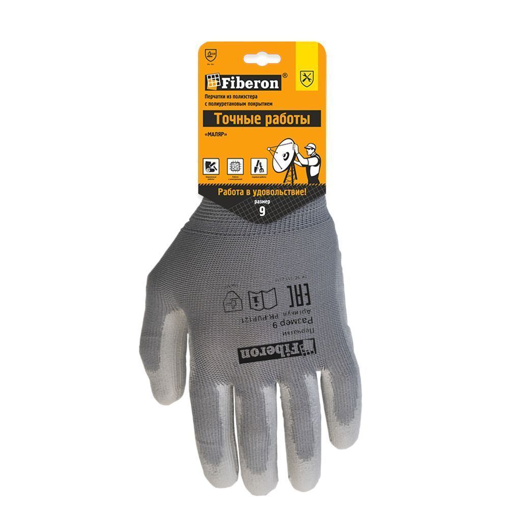 Перчатки "Точные работы: МАЛЯР", полиэстер, п/п покрытие, в и/у, серые, Fiberon/120/12