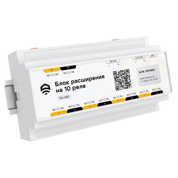 Блок расширения на 10 реле 12А RS485 (Modbus) ectoСontrol