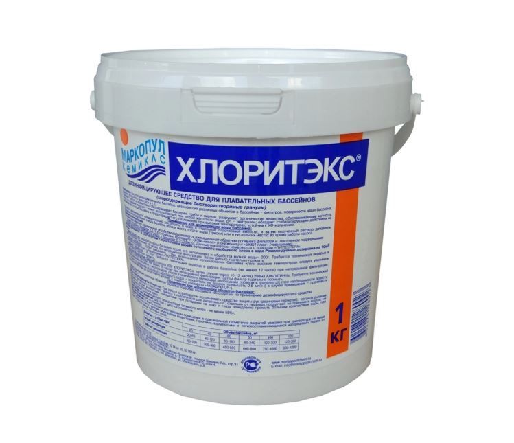 ХЛОРИТЭКС ударный (таблетки 20г / ведро 0,8кг), Маркопул