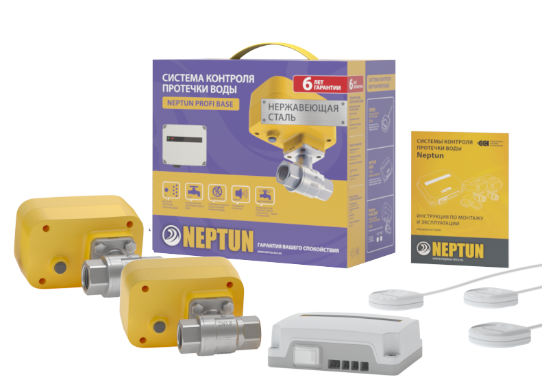 Система Neptun PROFI Base 1/2