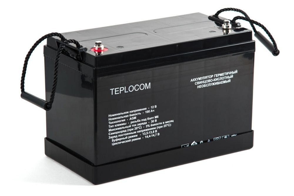 Аккумуляторная батарея AGM 120 Ач TEPLOCOM