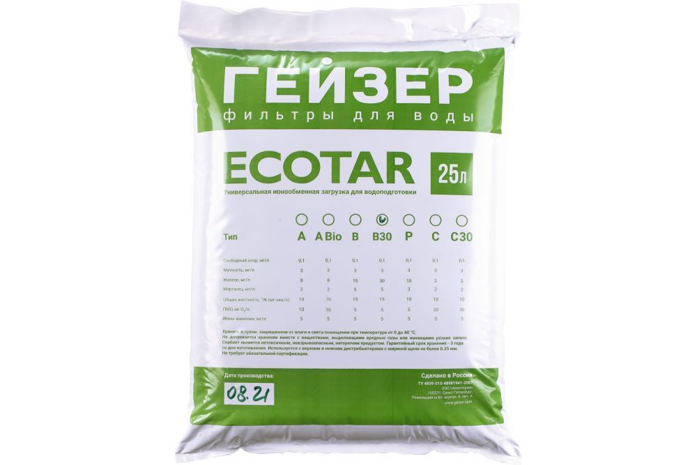 Экотар-В-30 (28,3л)