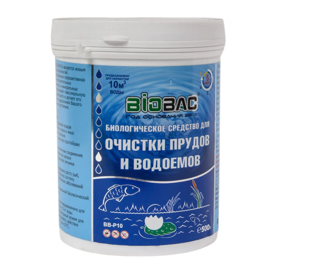 Биологическое средство для очистки прудов и водоемов 10м3