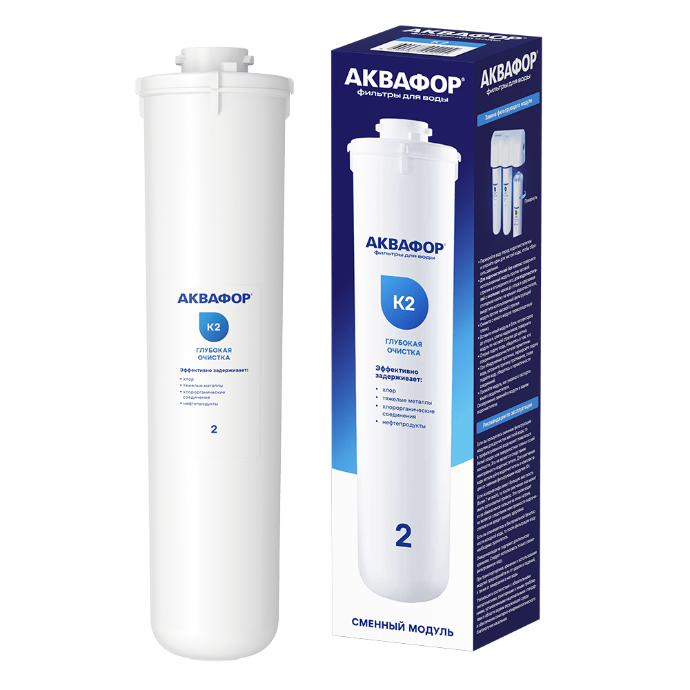Модуль сменный фильтрующий Аквафор К2