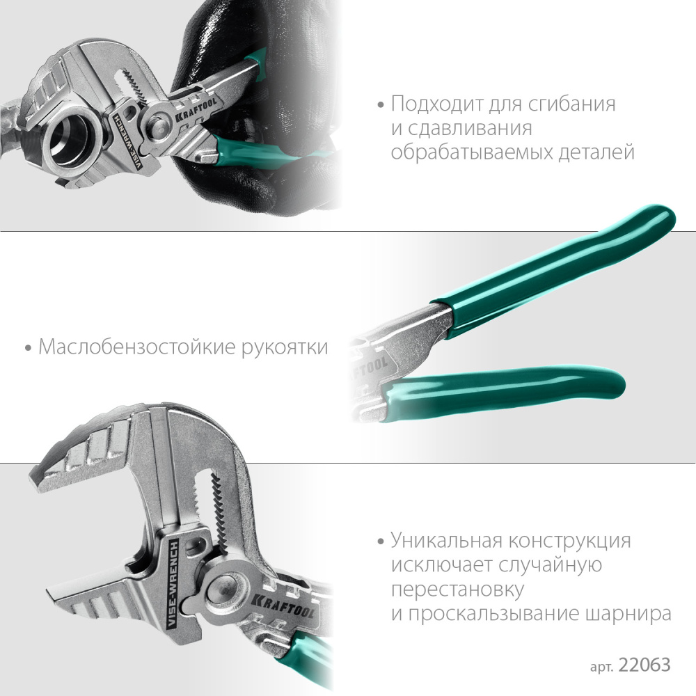 Клещи переставные-гаечный ключ 180 мм Vise-Wrench Kraftool