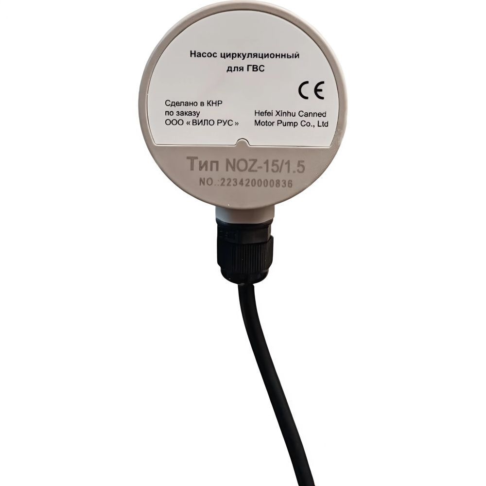 Насос NOZ 15/1,5 Native WILO