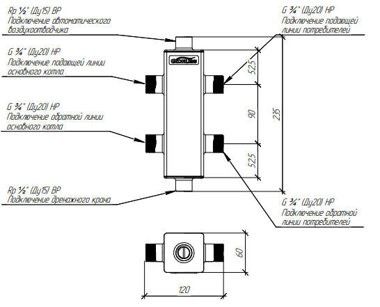 Гидрострелка GRSS-40-20 (Pmax=40 кВт, G 1", Qmax=1,7 м3/ч) GIDRUSS