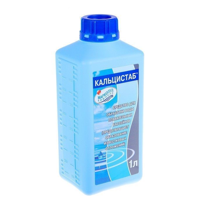КАЛЬЦИСТАБ 1л, Маркопул