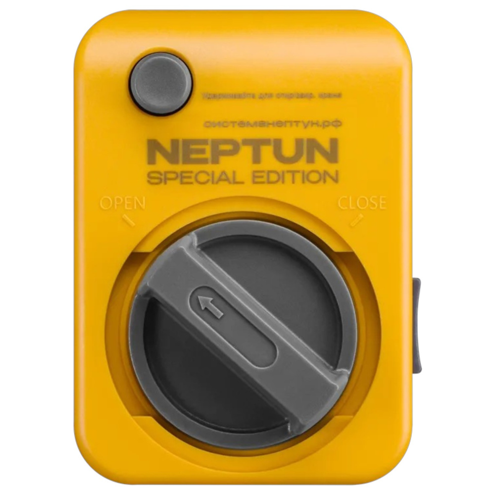 Кран шаровый с электроприводом Neptun Click Special Edition BUGATTI 12-18В 1/2