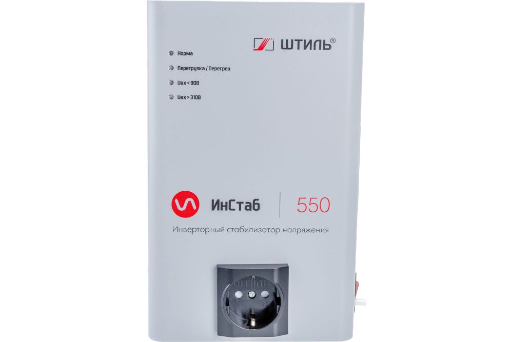 Стабилизатор напряжения инверторный Штиль ИНстаб IS550
