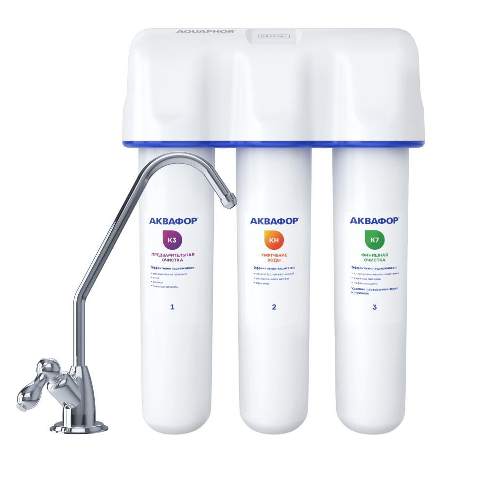 Водоочиститель Аквафор Кристалл A для жёсткой воды