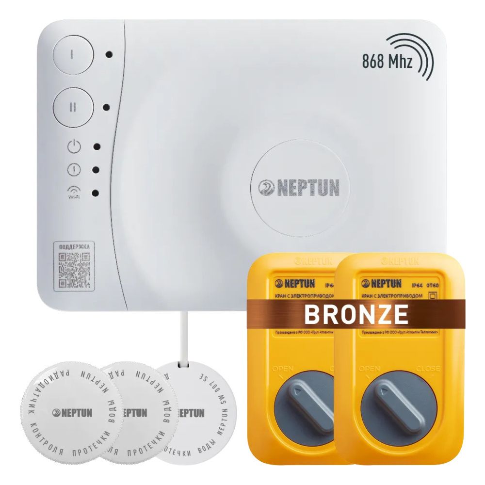 КОМПЛЕКТ NEPTUN SPECIAL EDITION | УМНЫЙ БЕСПРОВОДНОЙ, КРАНЫ BRONZE SE 1/2