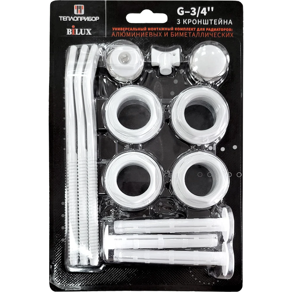 Комплект универсальный для монтажа радиатора G3/4" + 3 кроншт. Теплоприбор/Bilux