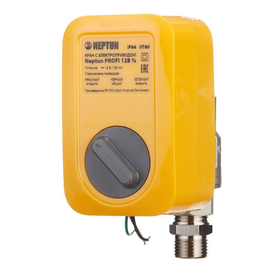 Система Neptun PROFI Smart+ 3/4 Tuya