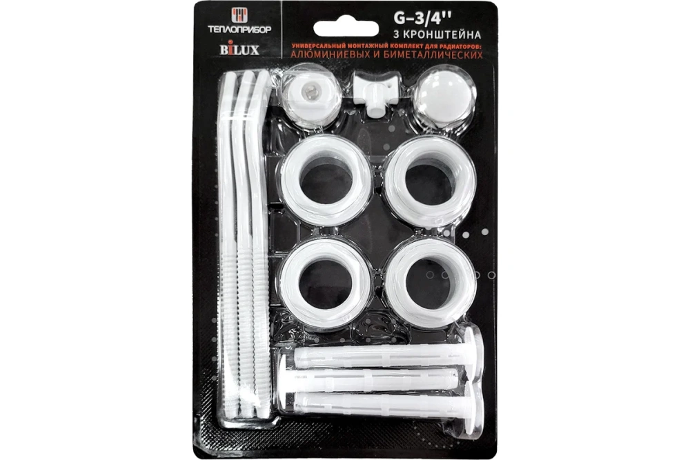 Комплект универсальный для монтажа радиатора G3/4" + 3 кроншт. Теплоприбор/Bilux