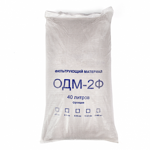 Сорбент ОДМ - 2Ф фракция 0,7-1,5 мм (мешок 40 л)