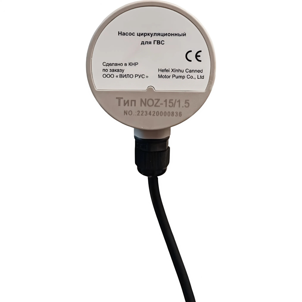 Насос NOZ 15/1,5 Native WILO