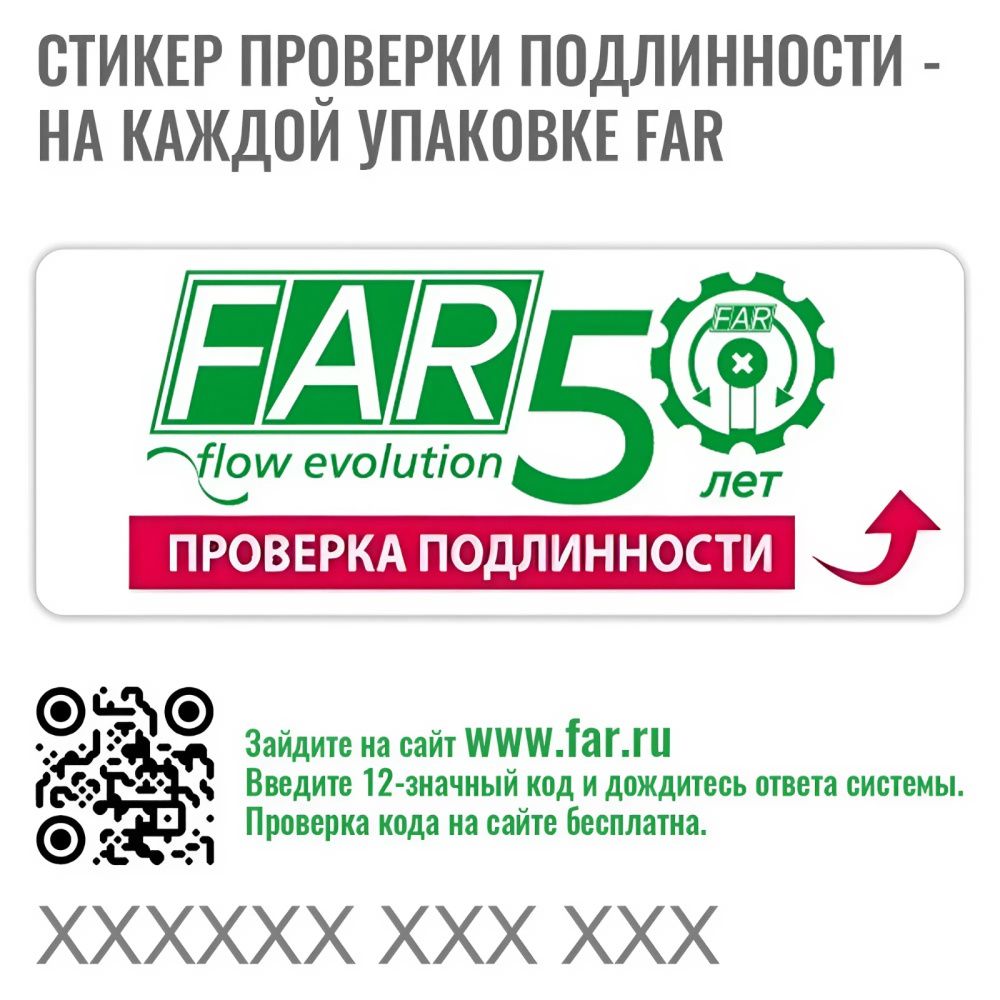 Фильтр сетчатый 1/2" НР-НР, с манометром, 100мкм, Tmax=95 С, Pmax=25 бар FAR