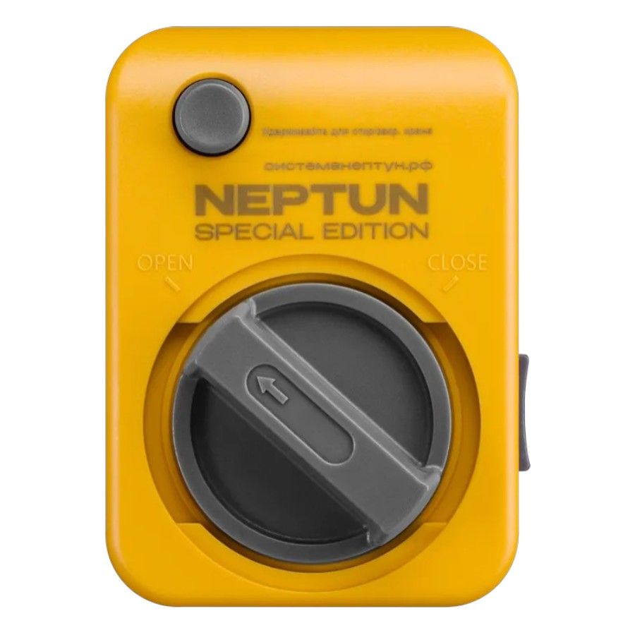 Кран шаровый с электроприводом Neptun Click Special Edition BUGATTI 220В 1/2