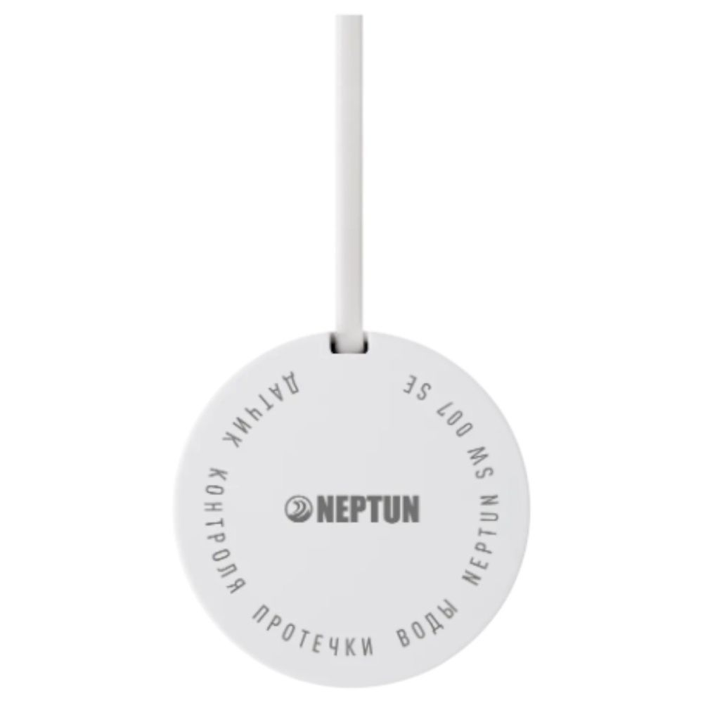 Датчик протечки воды Neptun SE длина 10м