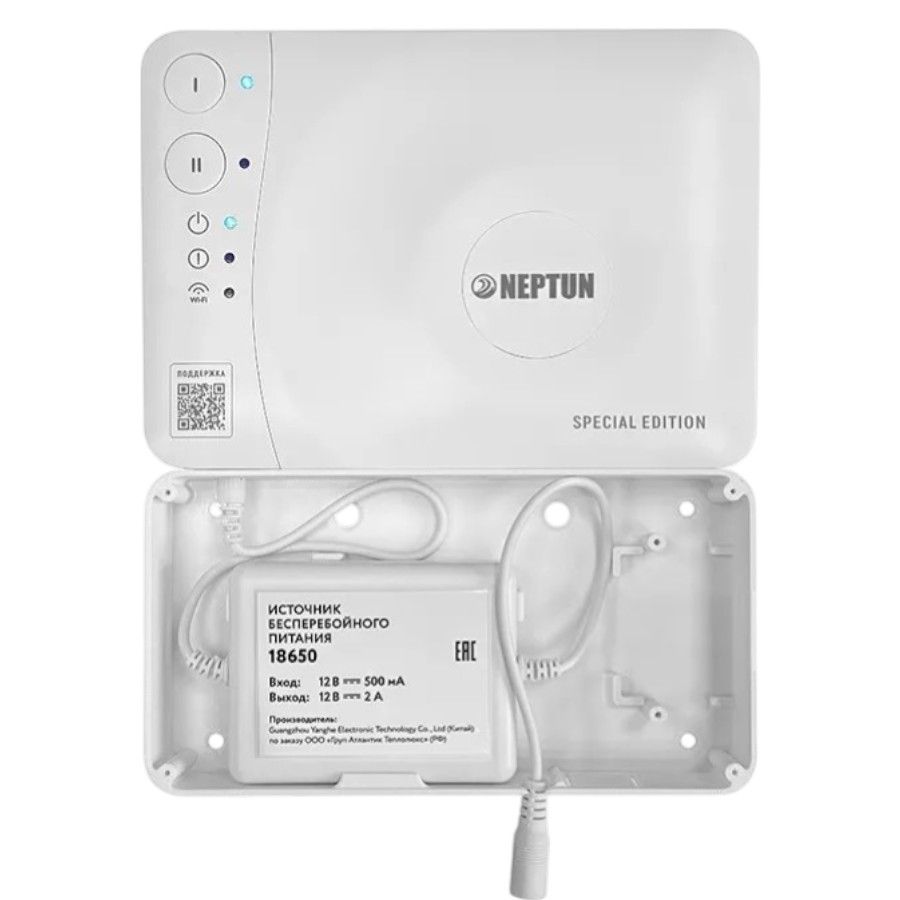 Монтажный бокс Neptun