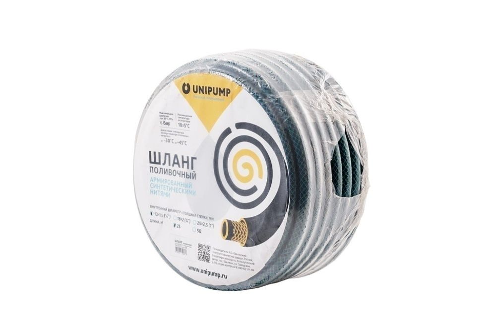 Шланг поливочный армир. ф25вн*2.5, 1" UNIPUMP (бухта - 50м)