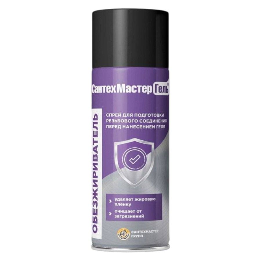 Обезжириватель спрей, баллон 150мл, СантехМастерГель
