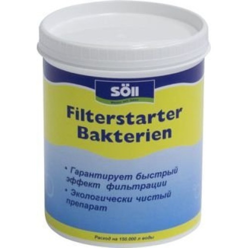 Средство для запуска систем фильтрации для пруда FilterStarterBakterien 1.0 kg