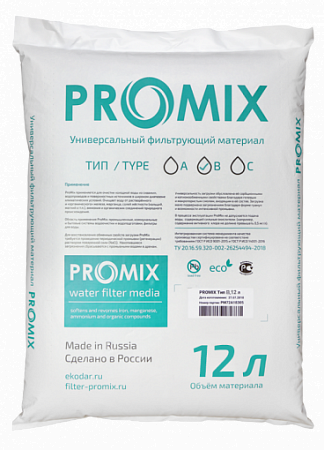Наполнитель ProMix тип B (меш 25 л)