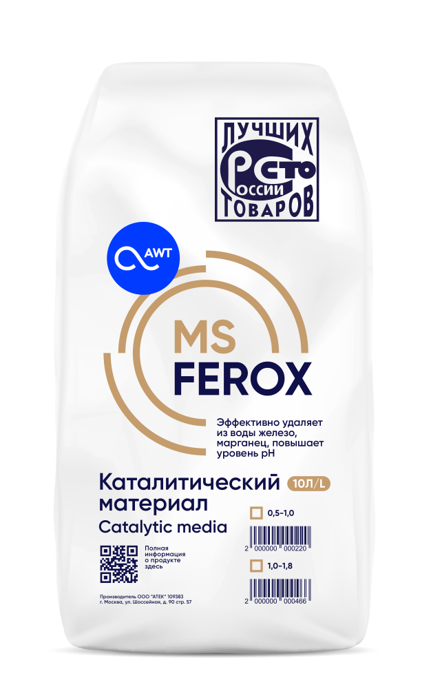 Загрузка обезжелезивания MSFerox (фр. 1-1,8 мм, 10л, 12кг)