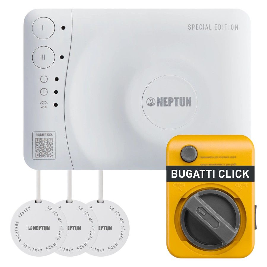 Комплект Neptun SE, Умный, Коттедж 1 кран Bugatti 1 дюйм