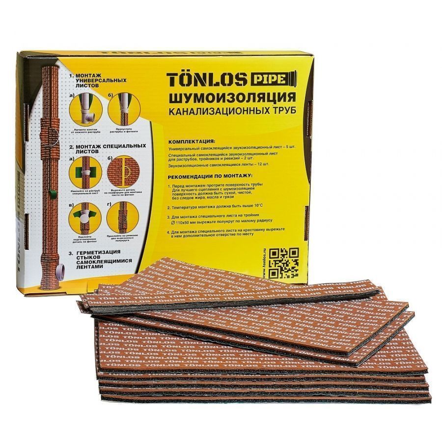 Шумоизоляция канализационных труб TONLOS Pipe 