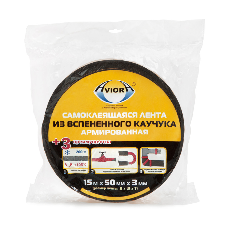 Лента кл. одност.из вспен.каучука армированная15х50х3(max 35%) Aviora