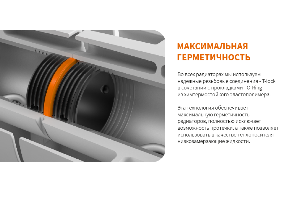 Радиатор биметаллический 500/90 мм  4 секции нижнее подключение справа Теплоприбор