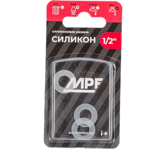 Прокладка силиконовая MPF 1/2 ( 3 шт) MP Прокладка силиконовая MPF 1/2 ( 3 шт) MP