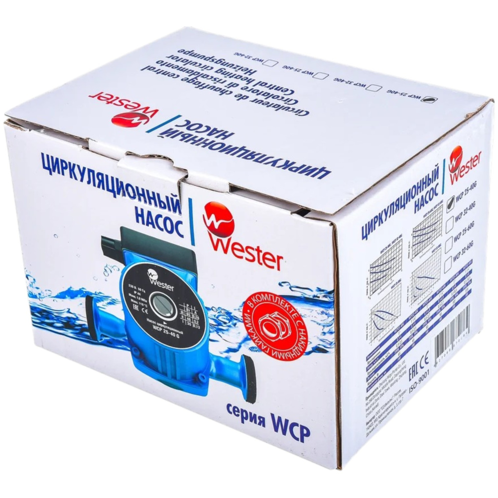 Насос циркуляционный WCP 25-40G 130 (с гайками) Wester
