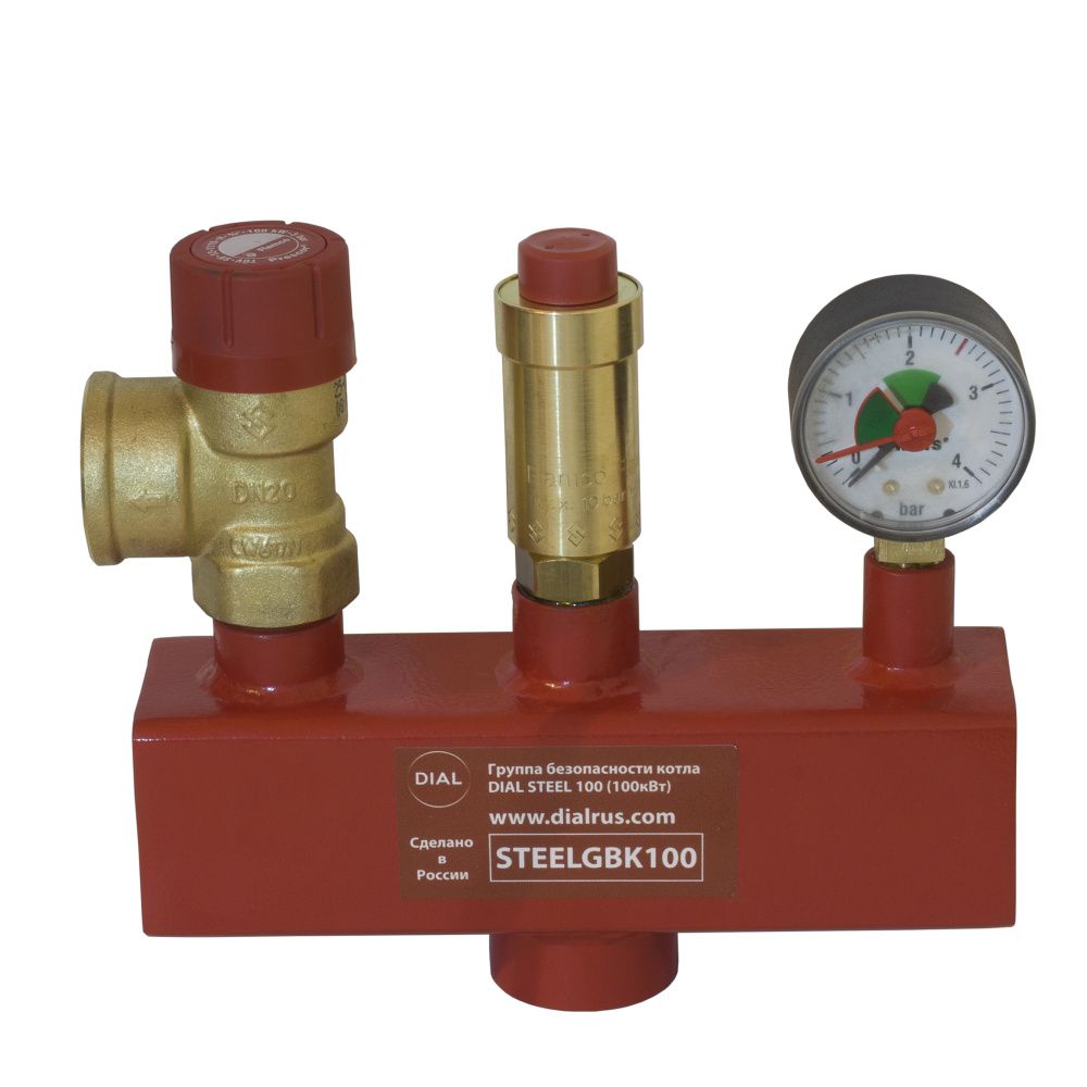 Группа безоп. котла DIAL STEEL STANDART 100 (100 кВТ)
