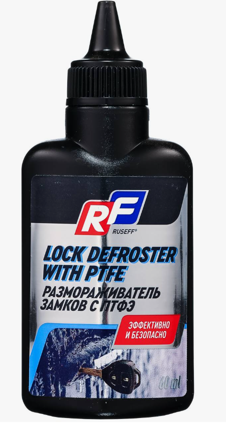 Размораживатель замков с ПТФЭ 60мл, Ruseff