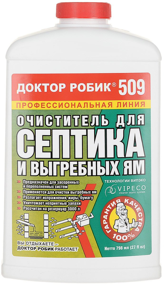 Очиститель для септика и выгребной ямы Доктор Робик