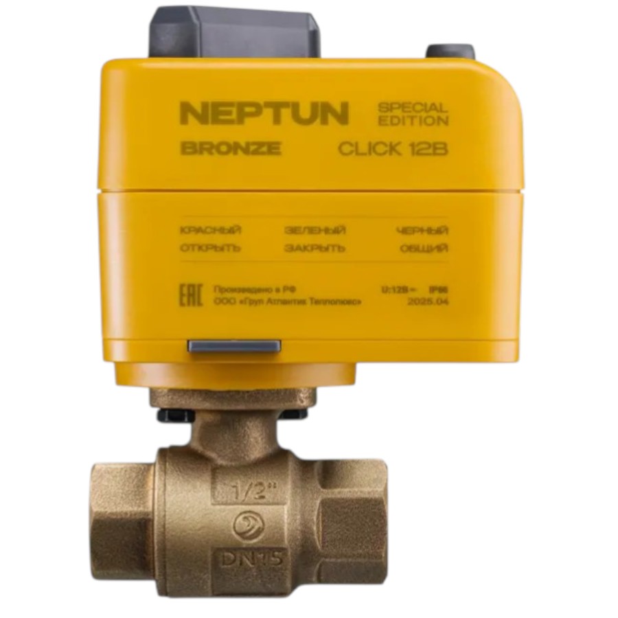 КОМПЛЕКТ NEPTUN SPECIAL EDITION | УМНЫЙ ПРОВОДНОЙ, КРАН BRONZE SE CLICK 1 