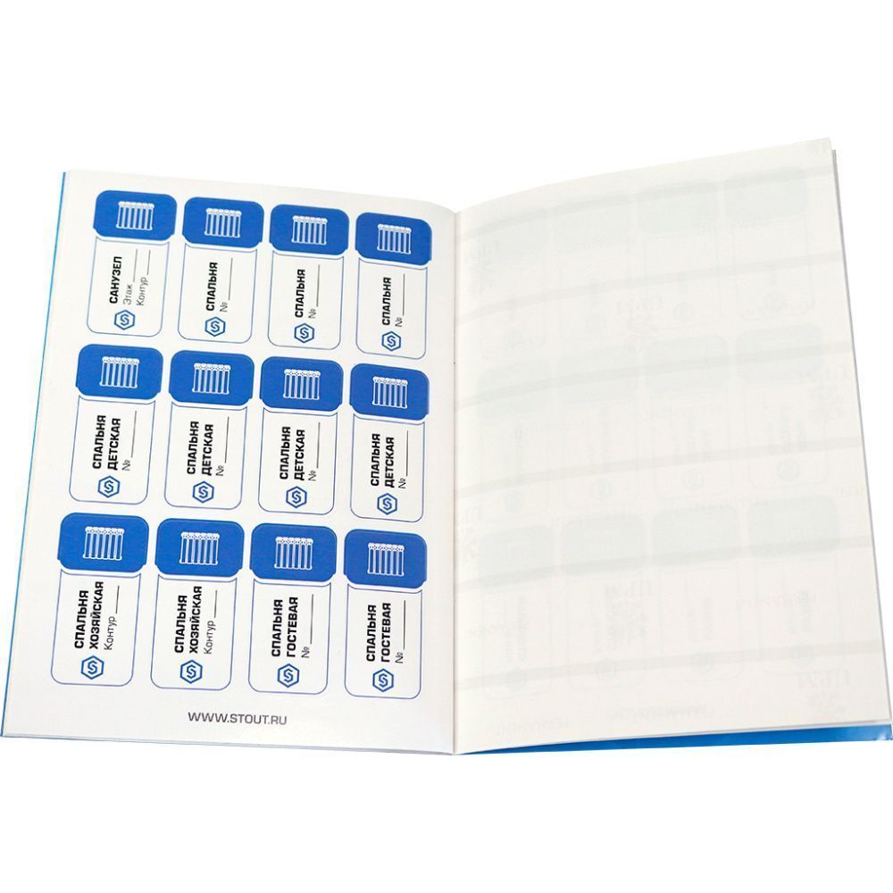 Комплект наклеек ОТОПЛЕНИЕ, STOUT