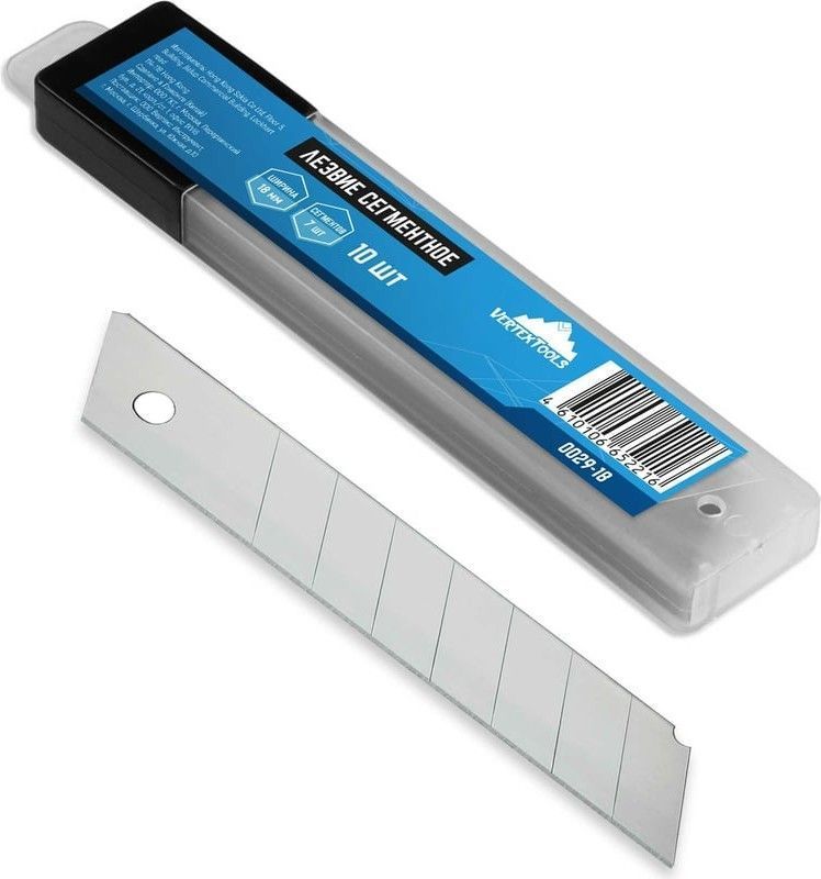 Лезвия сегментированные 18мм для канцелярского ножа 0029-18 (УП 10шт) 