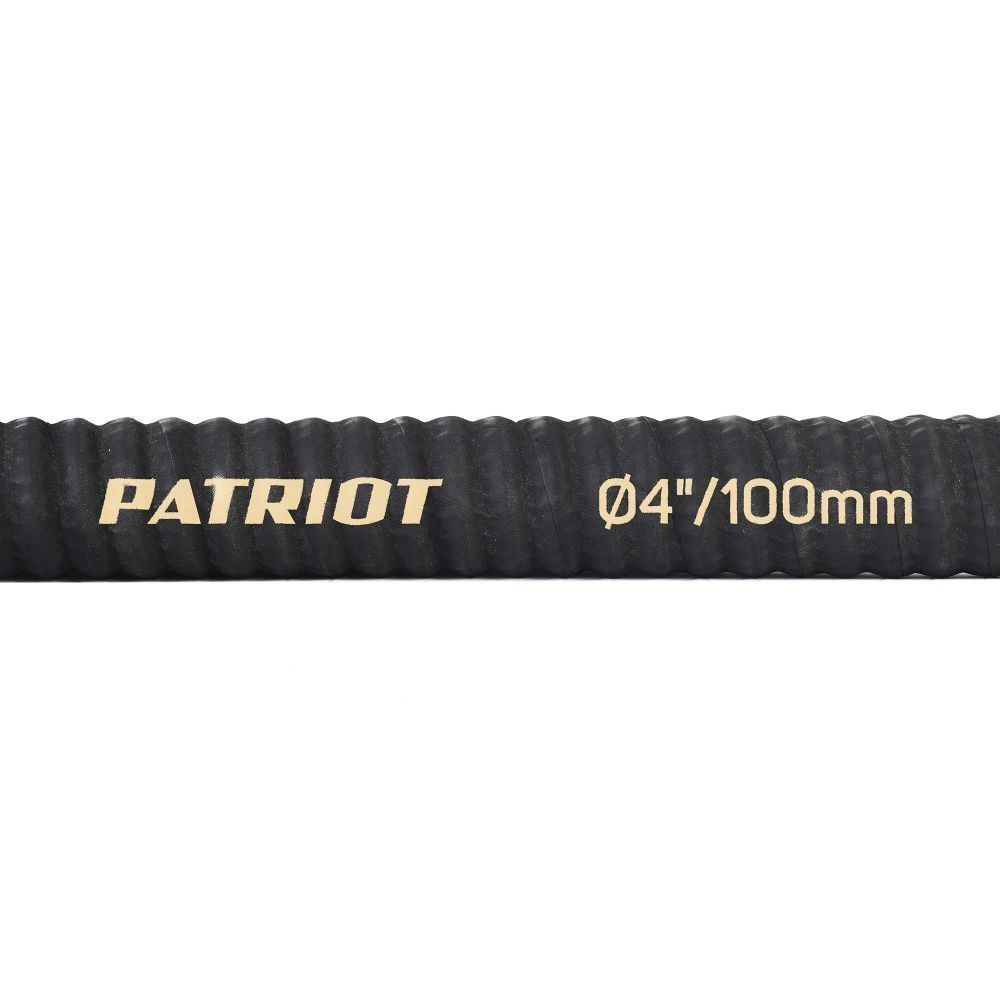 Рукав всасывающий Patriot SRh-40 (длина 4м, 100мм - 4 дюйма)