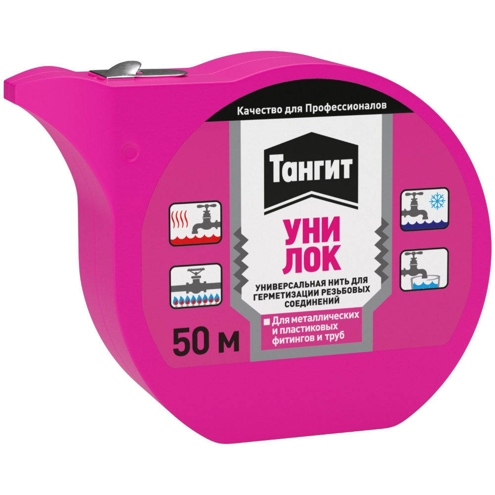 Нить Тангит уни-лок 50 м ш/бокс