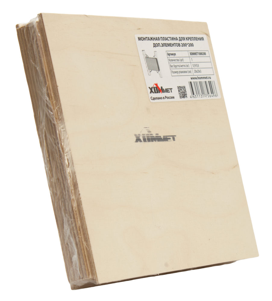 Пластина монтажная для крепления доп элементов (200*200), ХОММЕТ