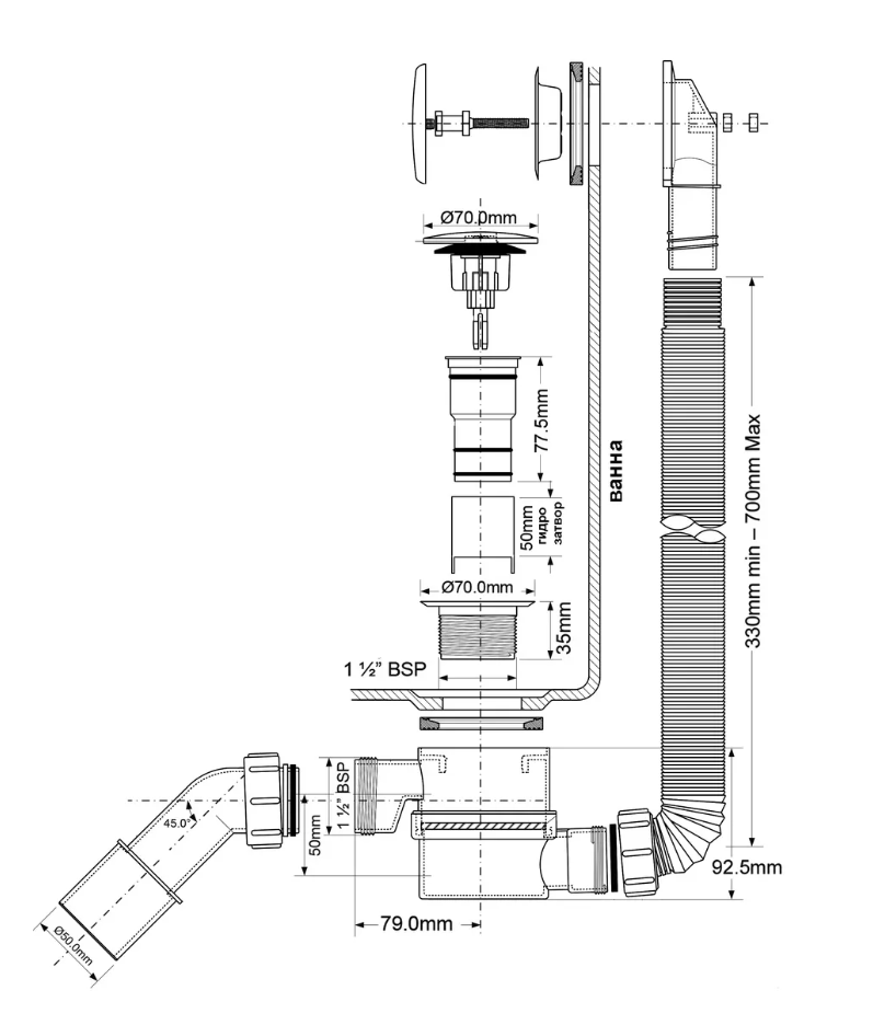 Сифон д/ванн,кнопка. перелив 330-700, матовый черный McAlpine