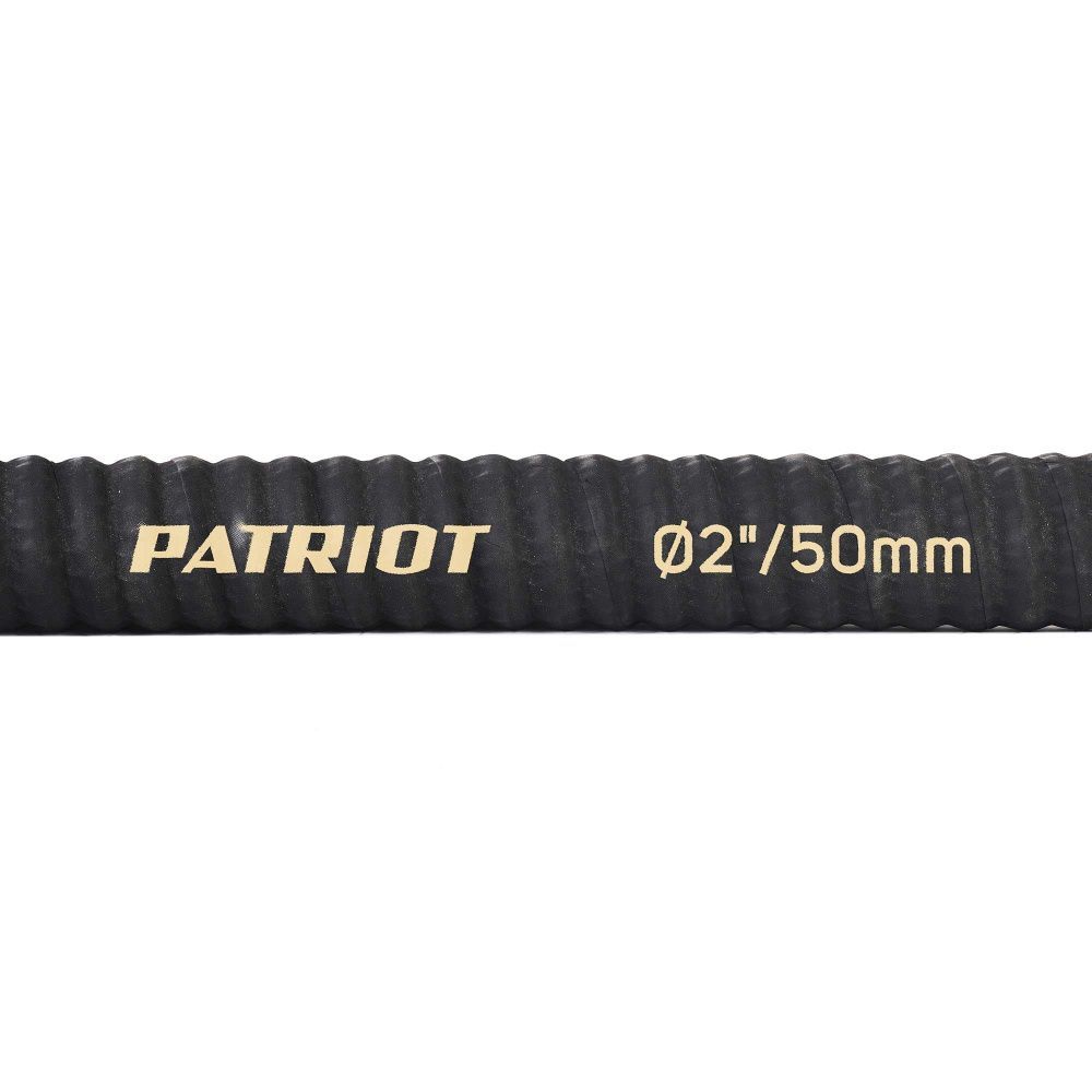 Рукав всасывающий Patriot SRh-20 (длина 4м, 50мм - 2 дюйма)
