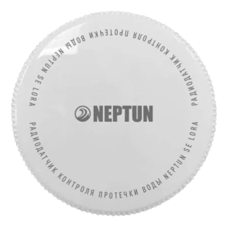 Радиодатчик контроля протечки воды Neptun Smart SE LoRa LongLife (белый)