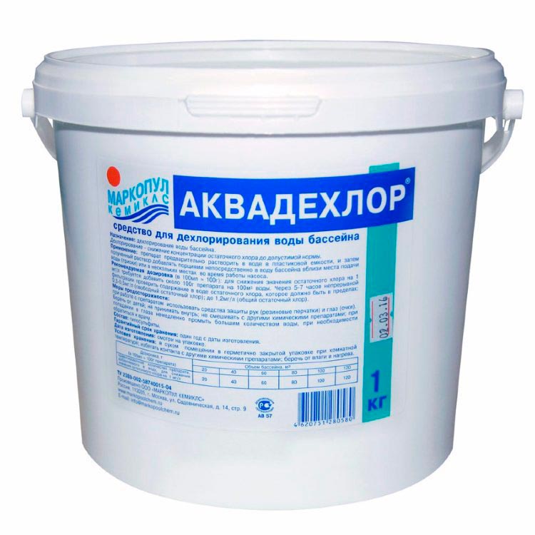 АКВАДЕХЛОР 1кг, Маркопул (Распродажа)