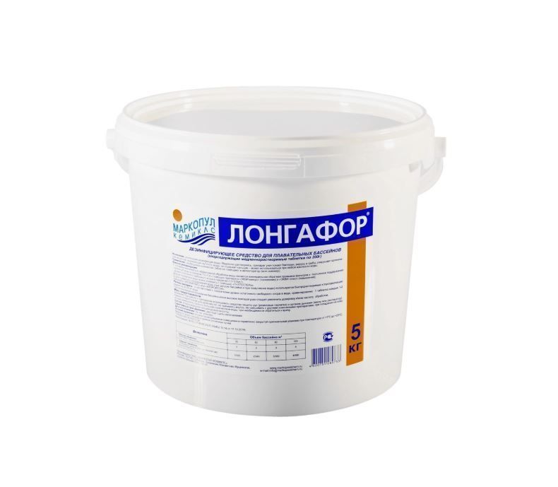 ЛОНГАФОР медленный хлор (таблетки 200г / ведро 5кг), Маркопул